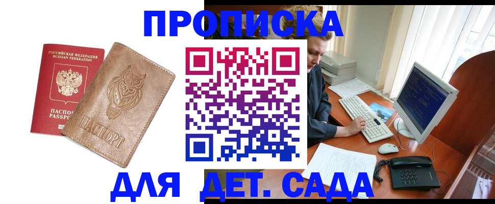 временная регистрация собственник в Североуральске